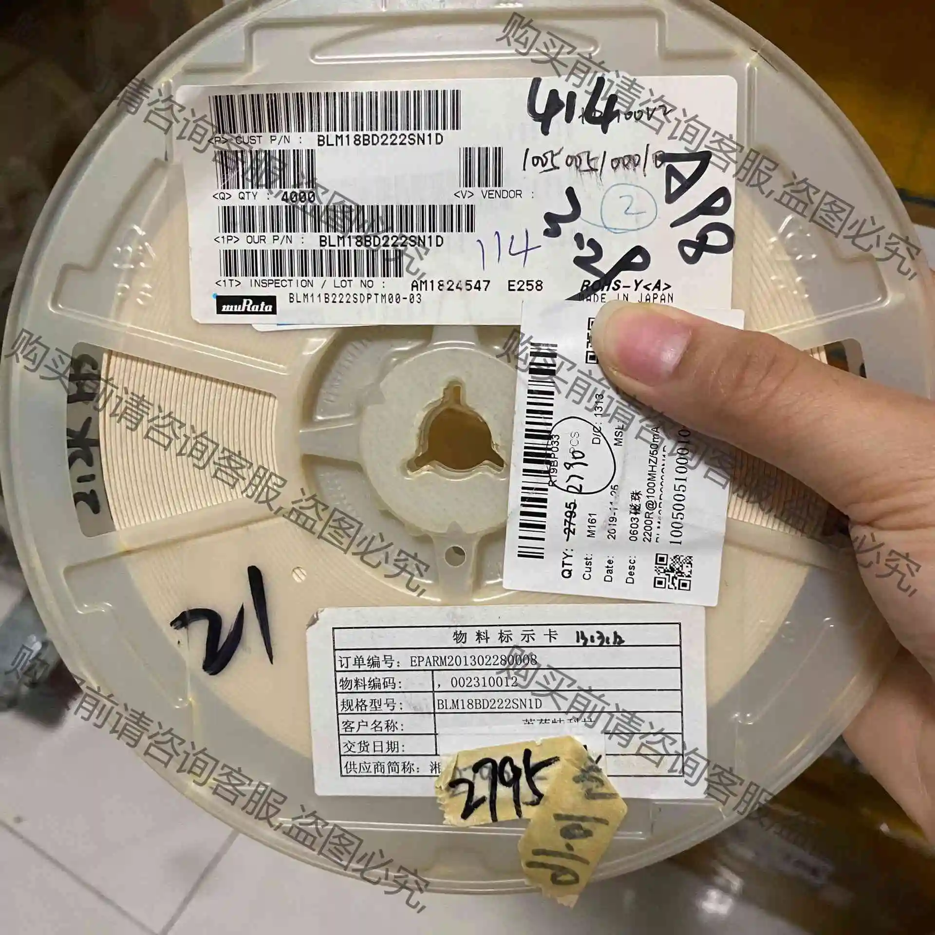 贴片磁珠0603 2.2K ohms 150mA BLM18 议价产品 原装拆机功能完好
