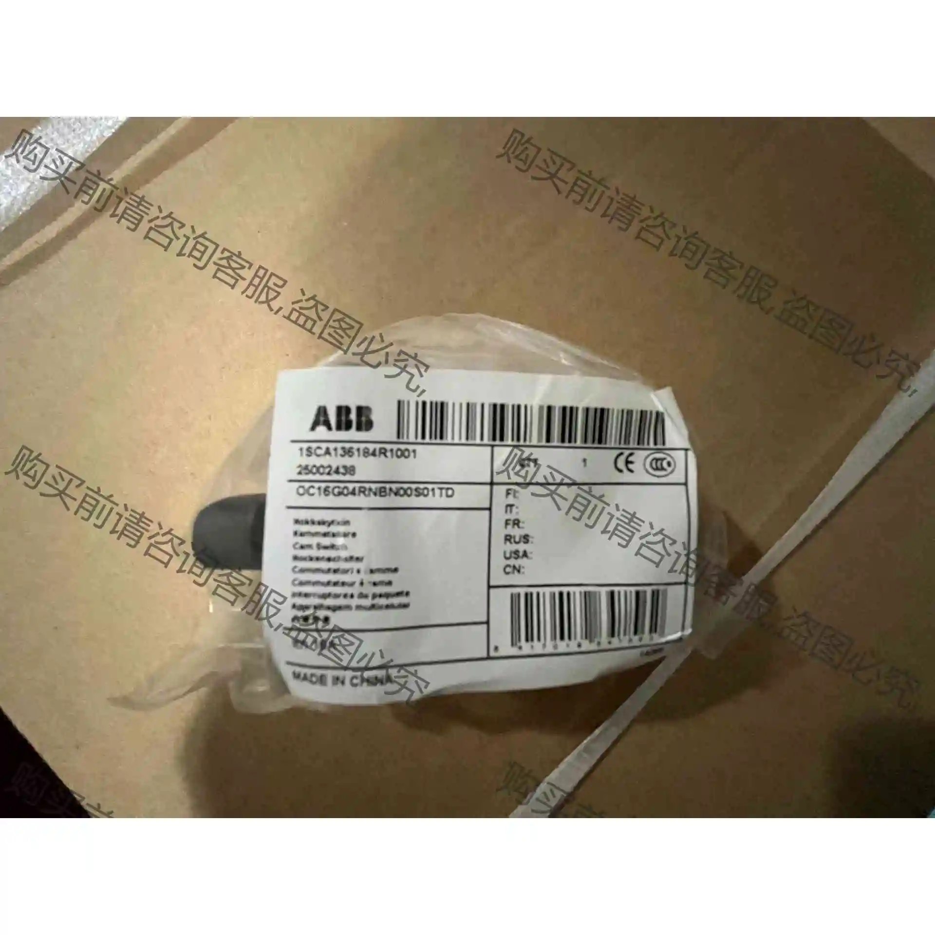 25002438 AB OC16G04RNBN00S01T 议价产品 原装拆机功能完好
