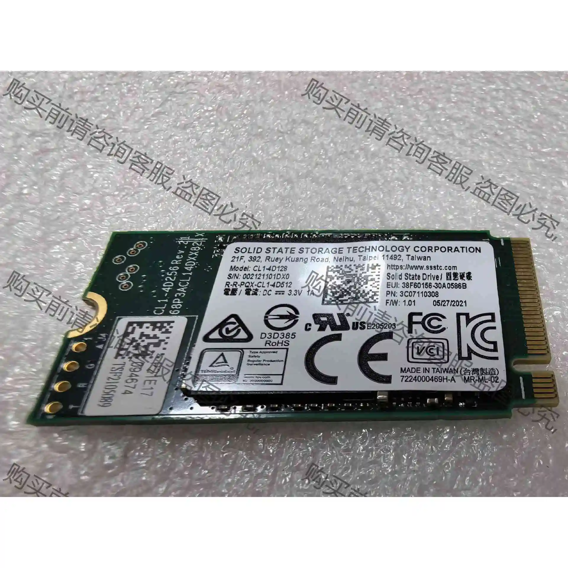 SSSTC/建兴 CL1-4D128 固态硬盘SSD笔记本电 议价产品 原装拆机功