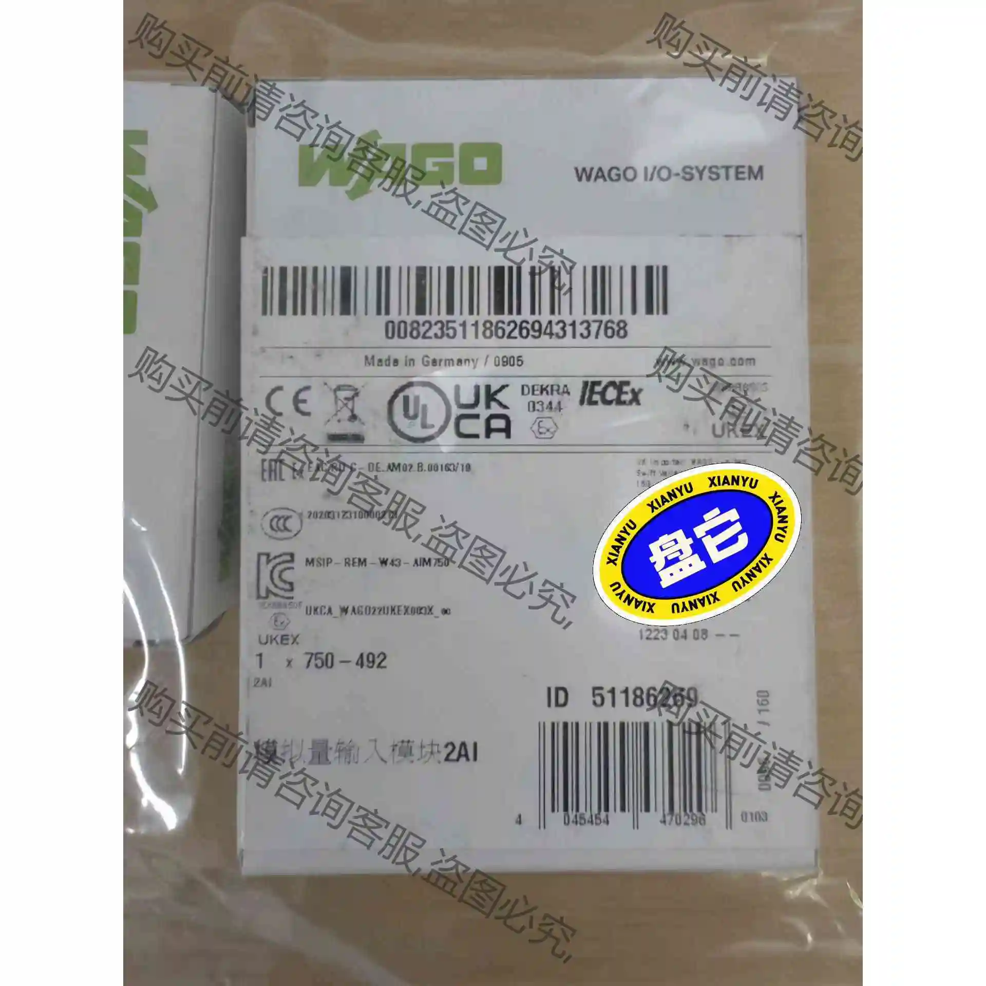 2023年万可WAGO模块750-492 议价产品 原装拆机功能完好