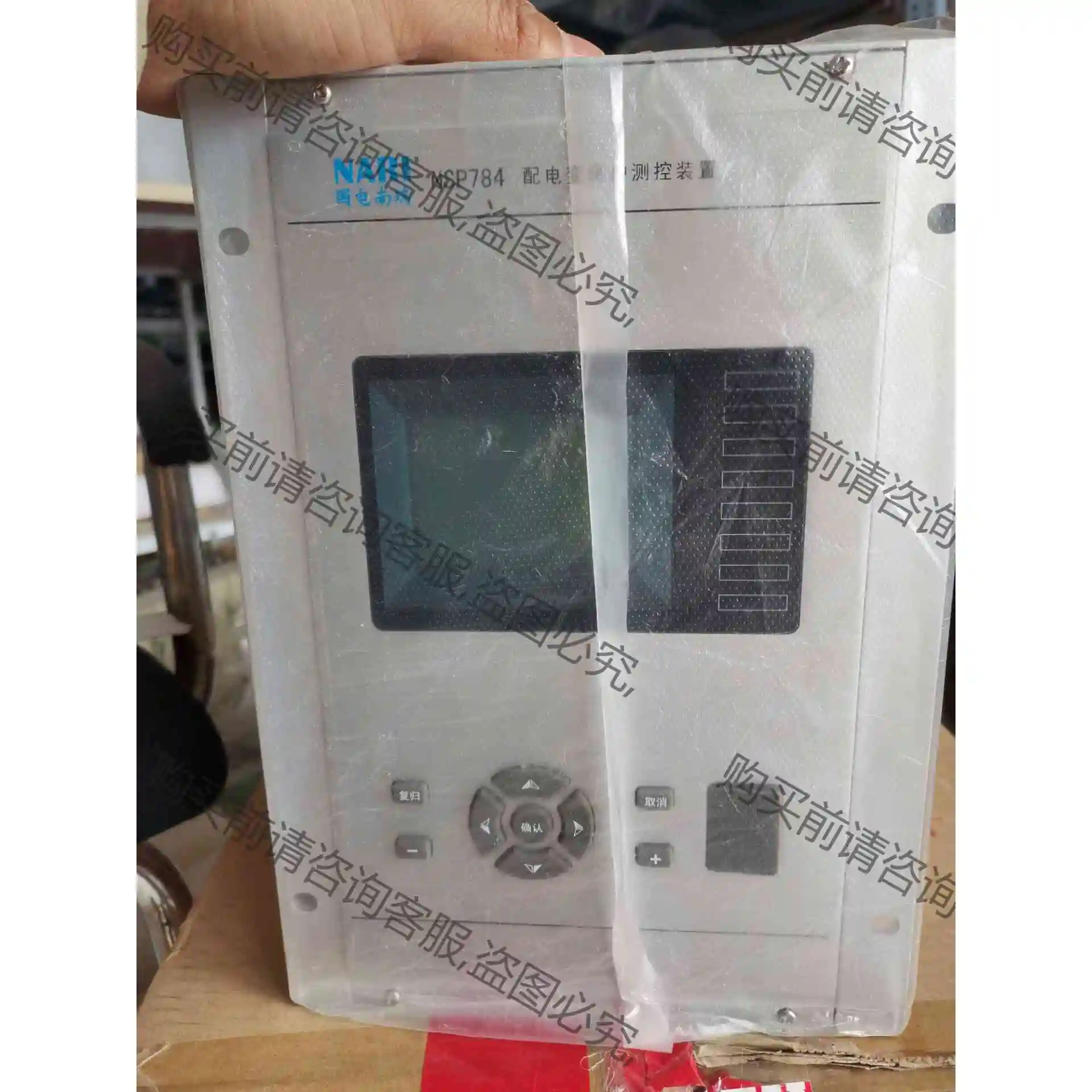 国电南瑞 NSP-784配电变保护测控装置全新带包装 合格证 议价产品