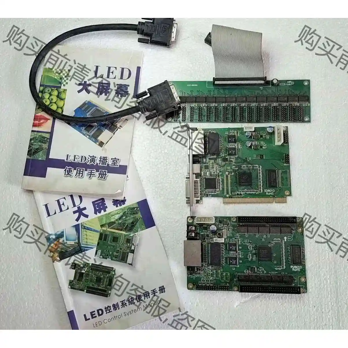 灵星雨接收卡控制卡RV801D HUB12转接板，整套出 议价产品 原装拆