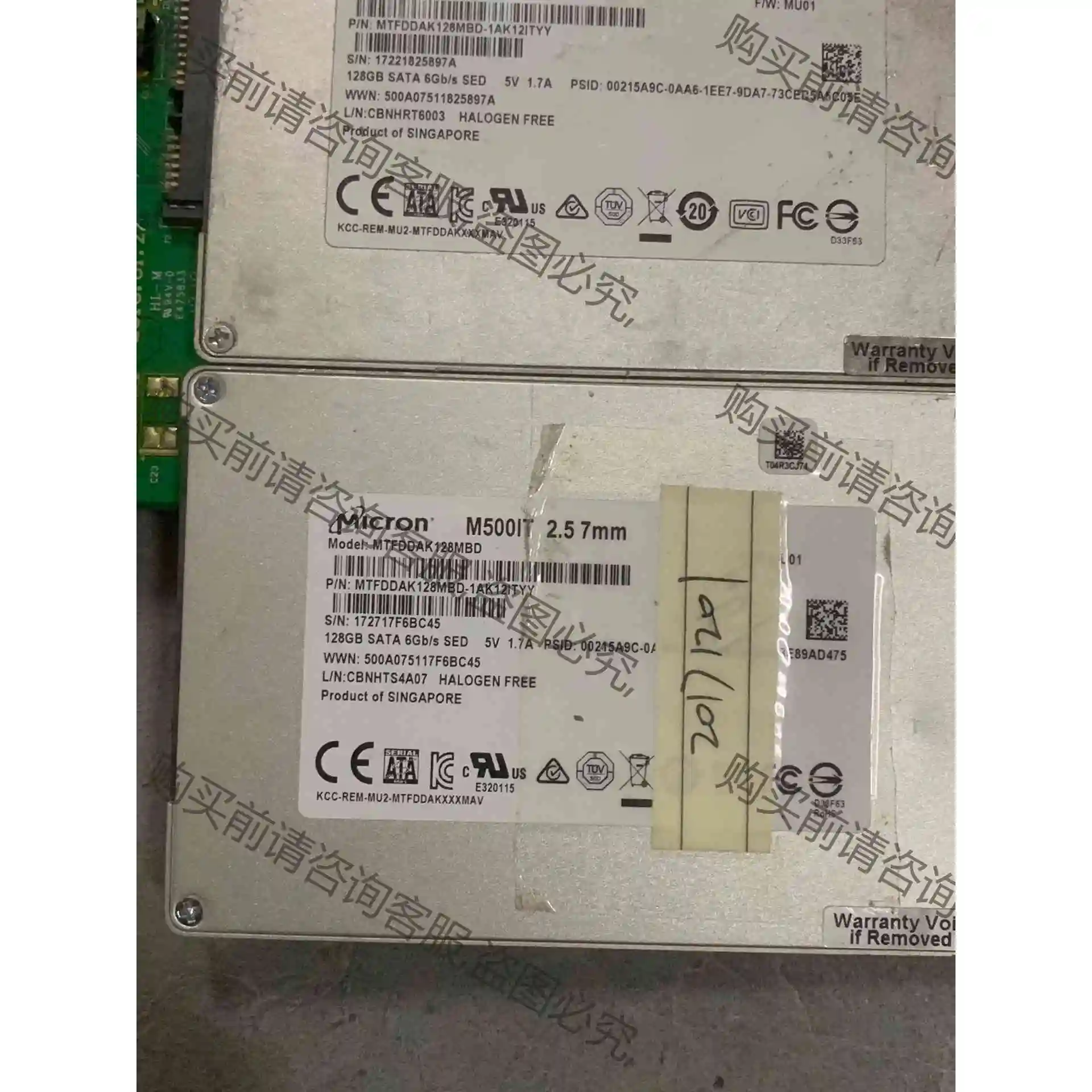 Micron/镁光 M500IT 128G 2.5英寸 议价产品 原装拆机功能完好