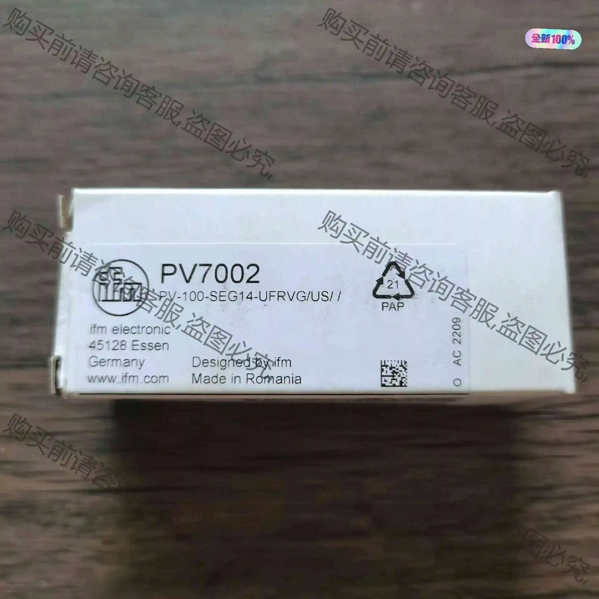 全新原装正品 IFM易福门 PV7002 压力传感器，实物拍 议价产品 原