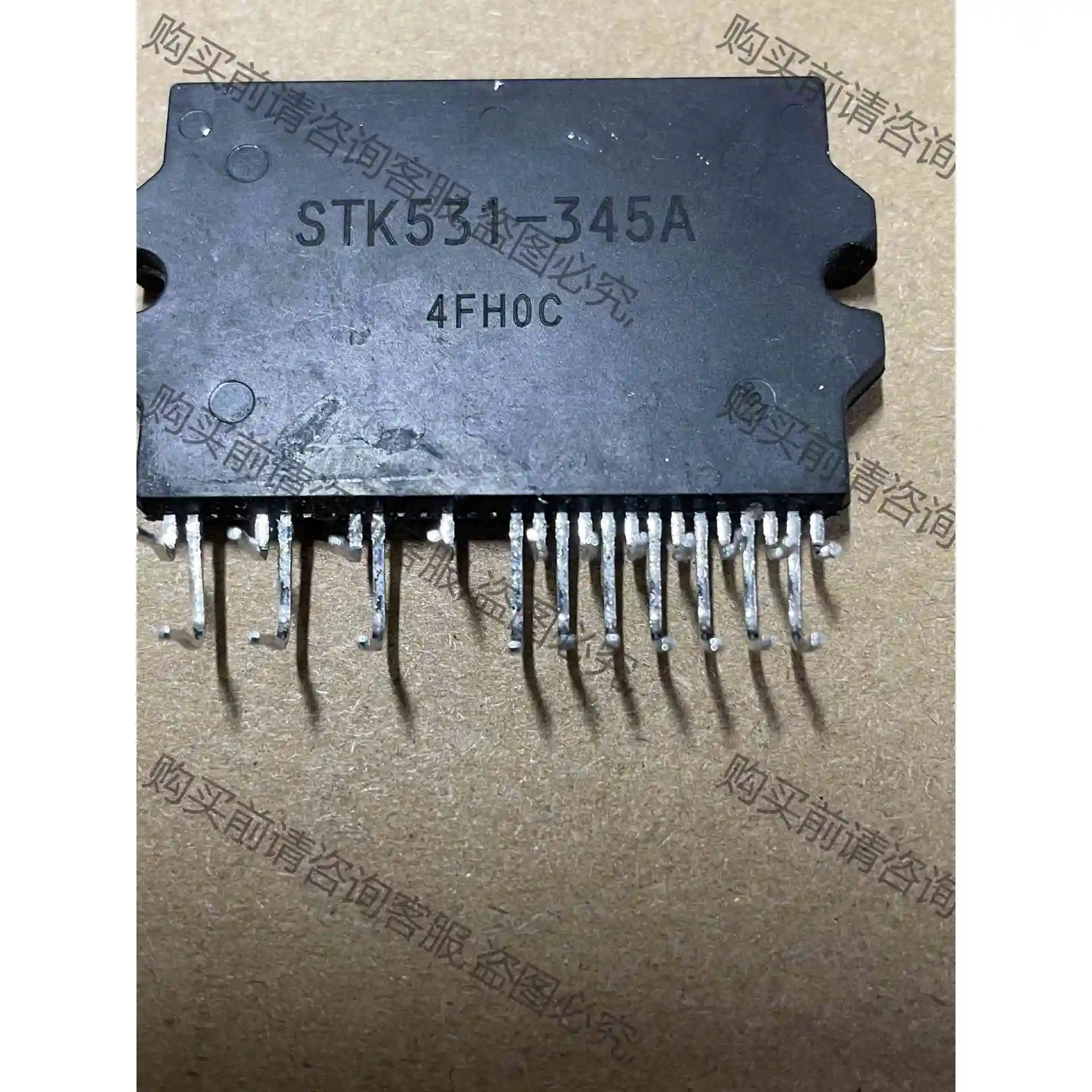 进口拆机原字STK531-345 议价产品 原装拆机功能完好