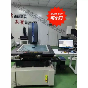 8.5成新七海光電2.5D全自動影像測量儀7060.大行程影 原 議價產品