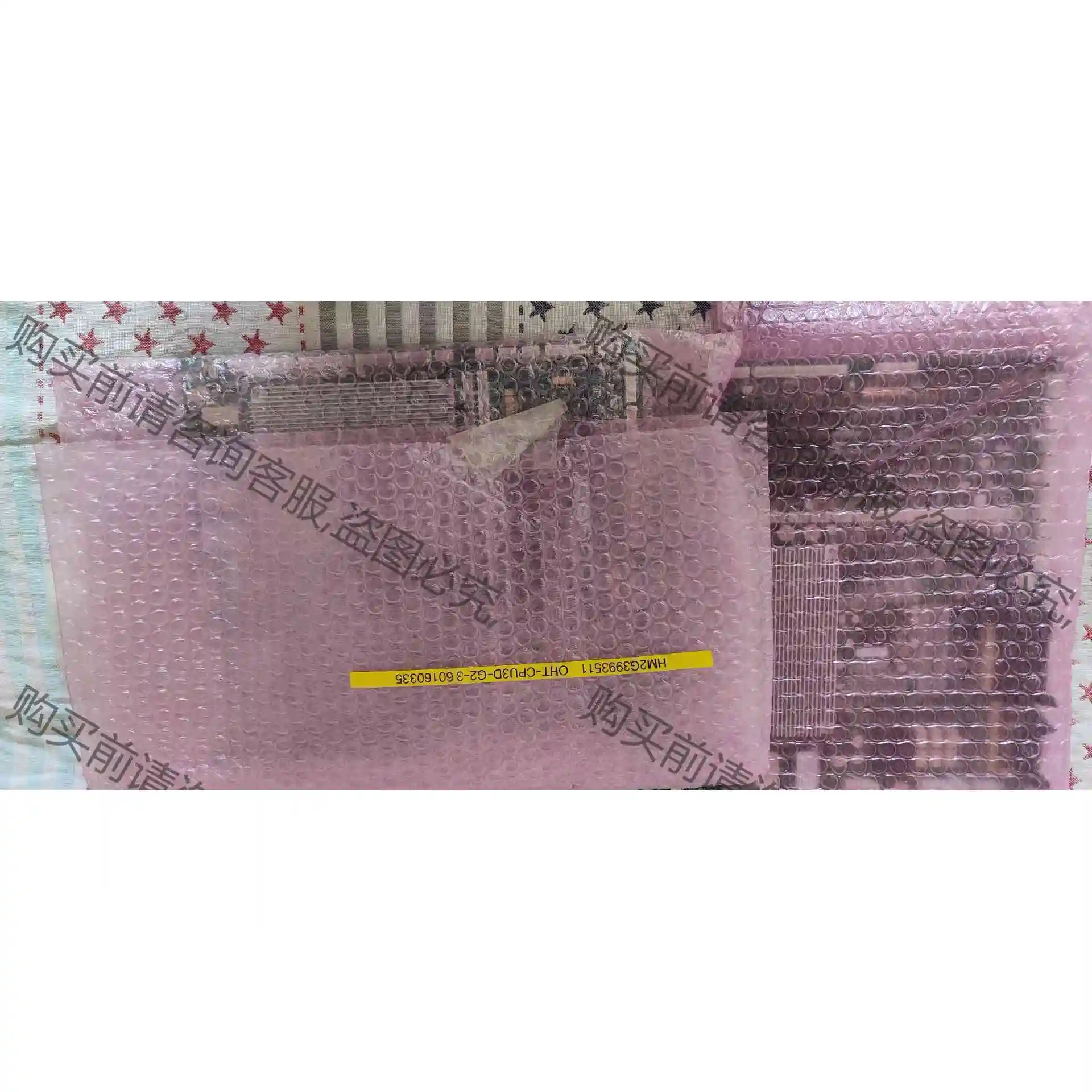 MURATEC 村田自络筒主板 SMAP10004 OHT 议价产品 原装拆机功能完