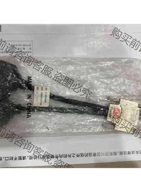 全新 原装ATI FireMV VHDCI转双DVI 输出线 议价产品 原装拆机功