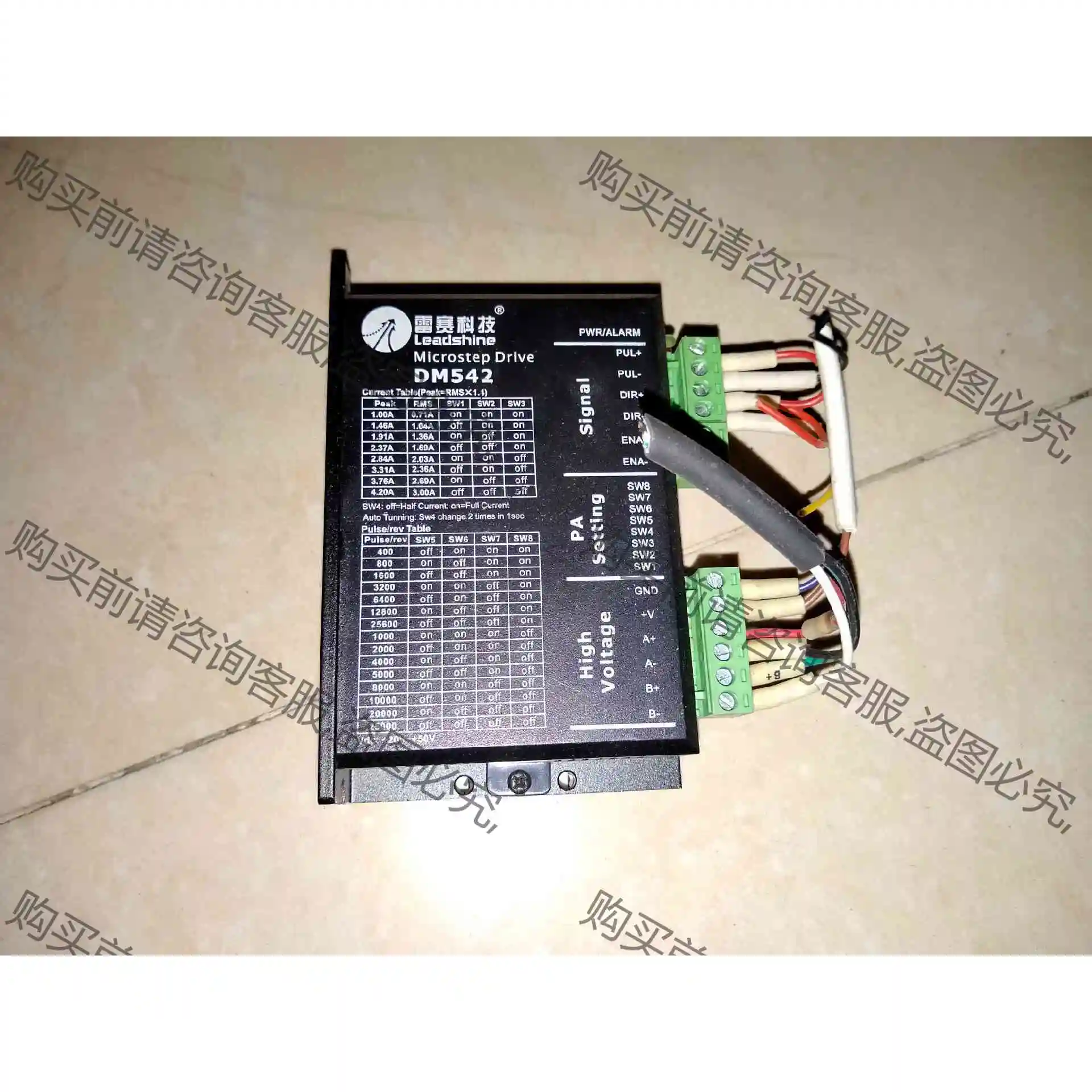 雷塞DM542/DM856步进电机驱动器拆机包好，成色bu错 议价产品 原