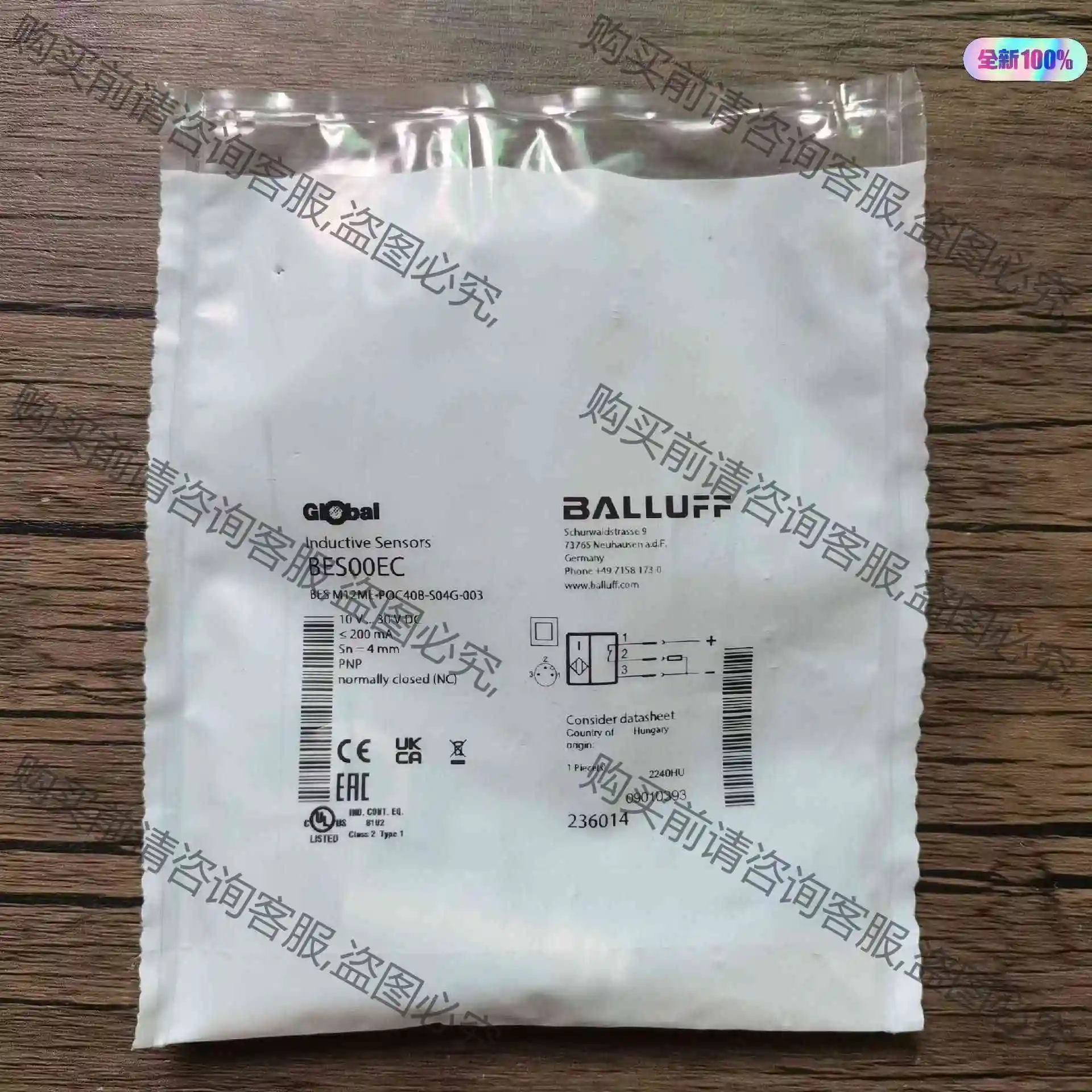 全新原装正品 巴鲁夫 BES00EC BES M12ME-P 议价产品 原装拆机功