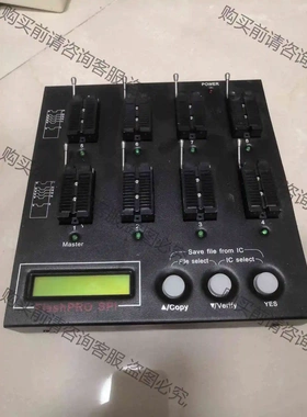 恒通编程器 FlashPRO SPI 烧录器/烧写器，实物如 议价产品 原装