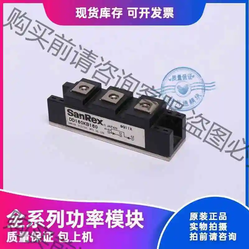 DD160KB160 DD100KB160S DD100HB 议价产品 原装拆机功能完好