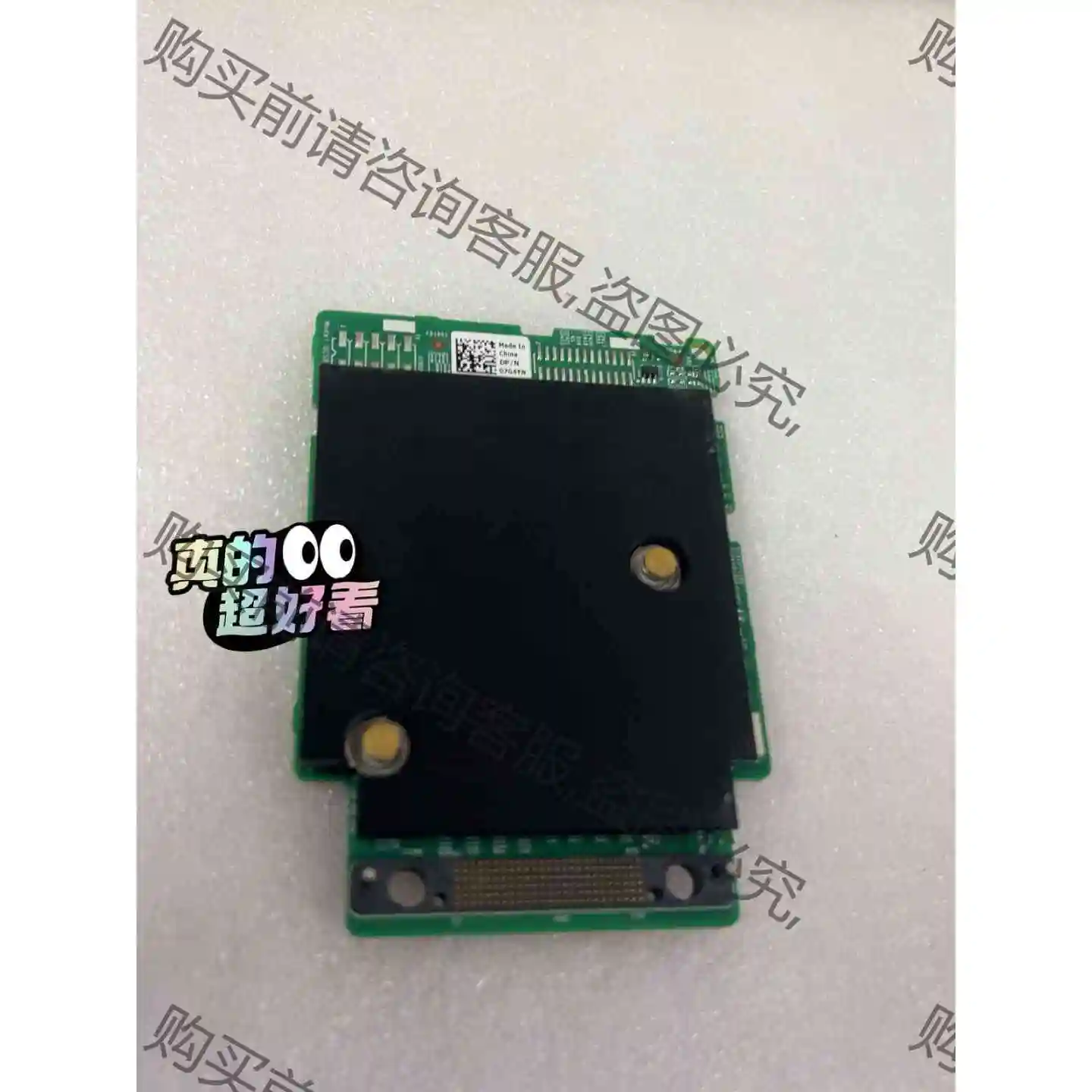 DELL M630 PERC MINI H330阵列卡12G 议价产品 原装拆机功能完好