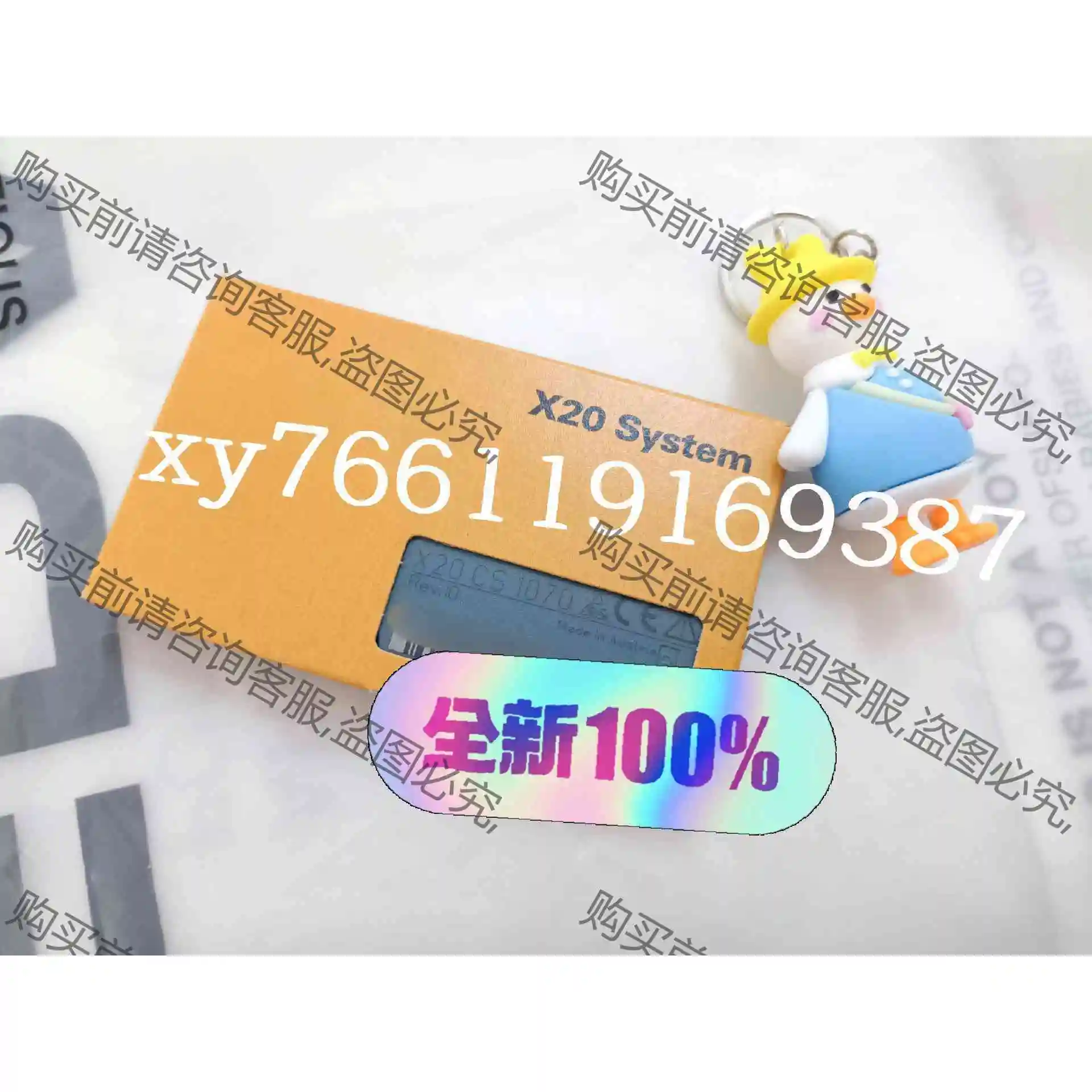 X20CS1070 议价产品 原装拆机功能完好