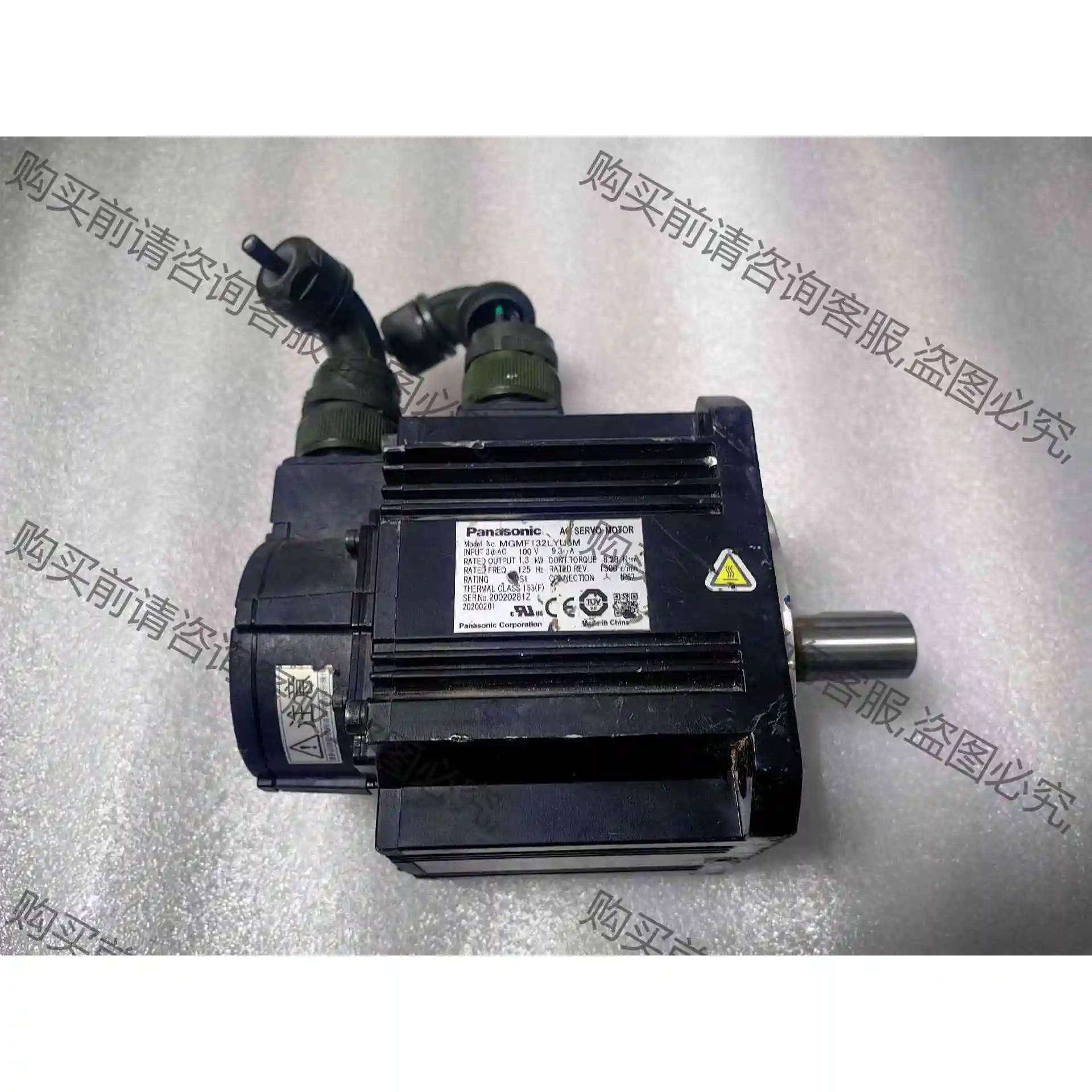 MGMF132LYU6M 1.3KW 议价产品 原装拆机功能完好