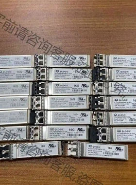 FTLF8529P4BCV-QM 16Gb 光模块QLOGI 议价产品 原装拆机功能完好