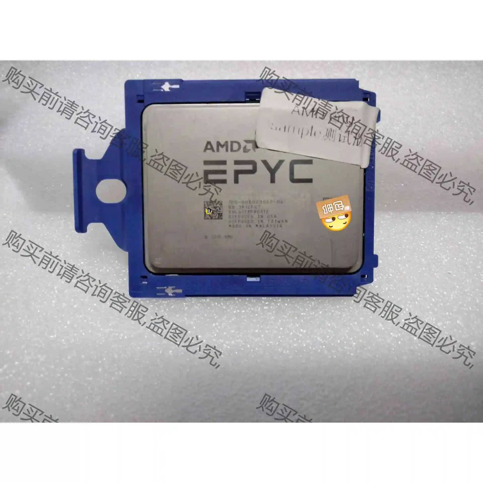 epyc 7452 qs版本 全通道正常 最接近正式版 议价产品 原装拆机功
