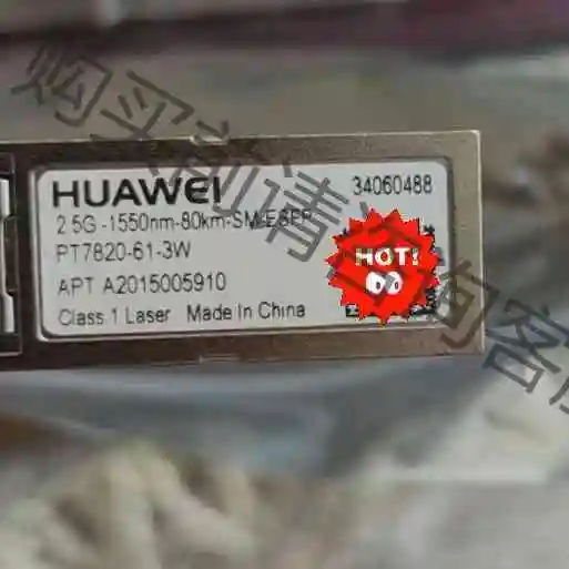 光模块 2.5G-1550NM-80KM-SM-ESFP 千 议价产品 原装拆机功能完好