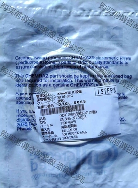 CHEMRAZ 胶圈 （ AS-568A-271 CPD 议价产品 原装拆机功能完好
