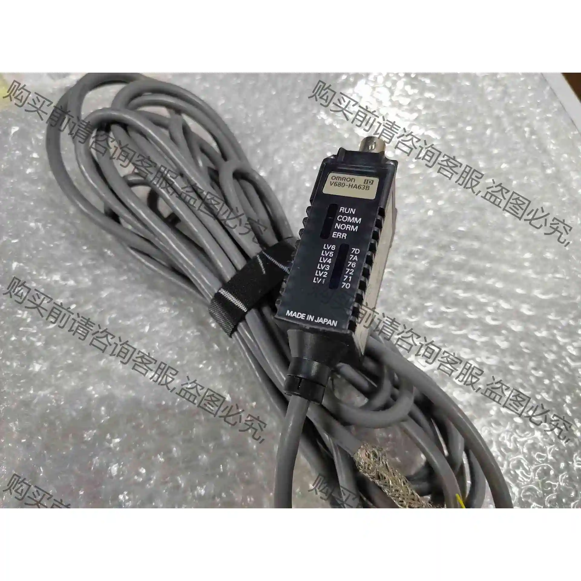 欧姆long正V680-HA63B全新无包装一个，线长5米，中间3 议价产品