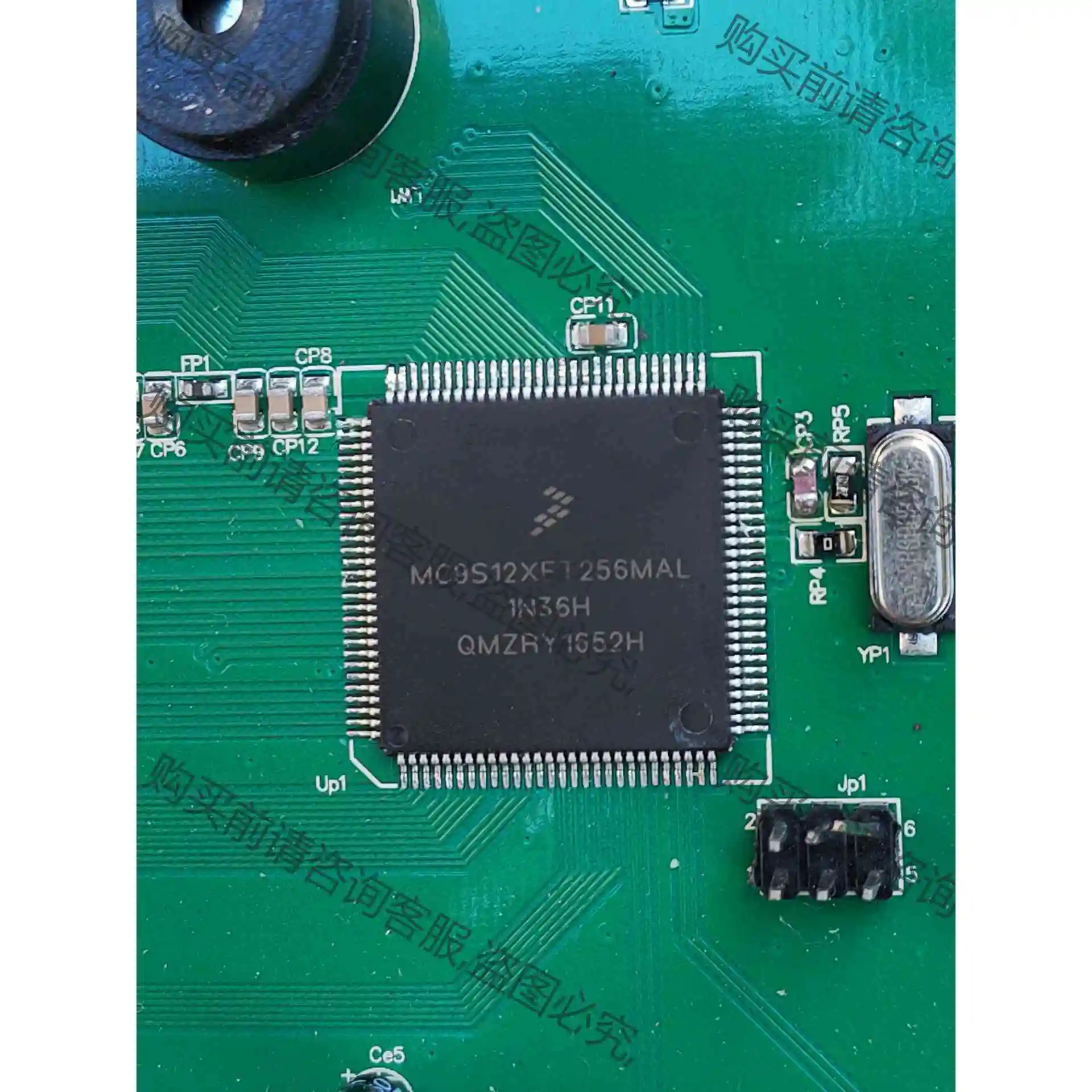 MC9S12XET256MAL 议价产品 原装拆机功能完好