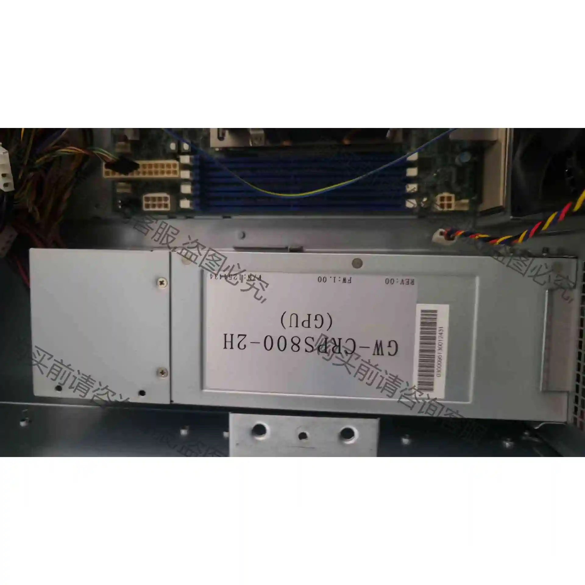 GW-CRPS800-2H GPU双电源笼子带供电 bu含 议价产品 原装拆机功能