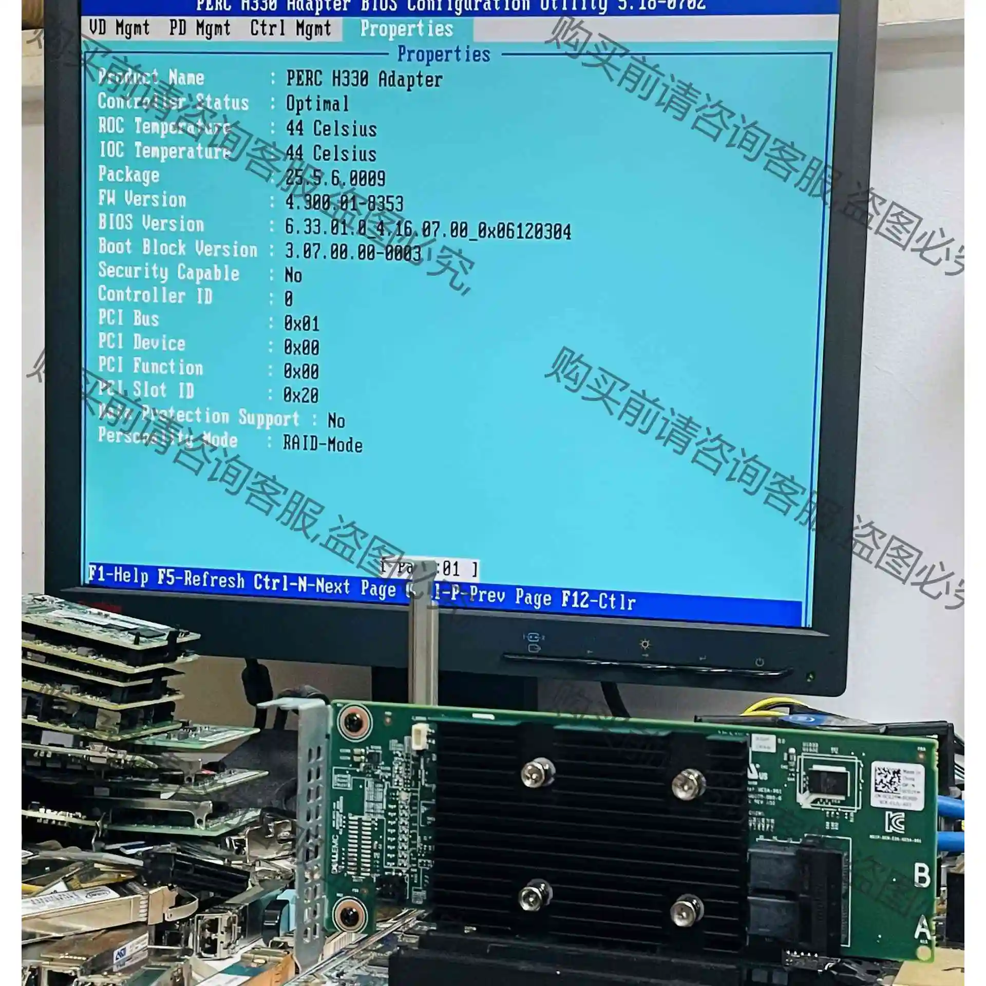 DELL H330 磁盘阵列raid卡 SAS SATA扩展 议价产品 原装拆机功能