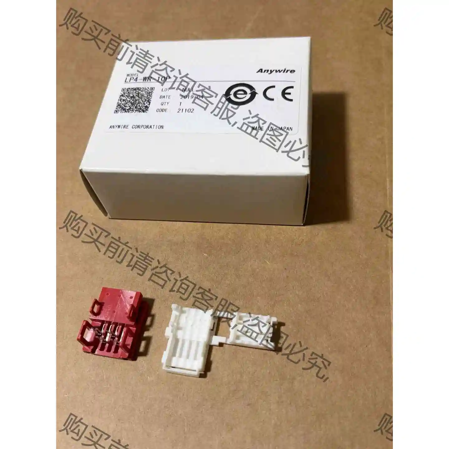 日本AnyWire端子接头LP4-WR-10P 库存33盒 议价产品 原装拆机功能