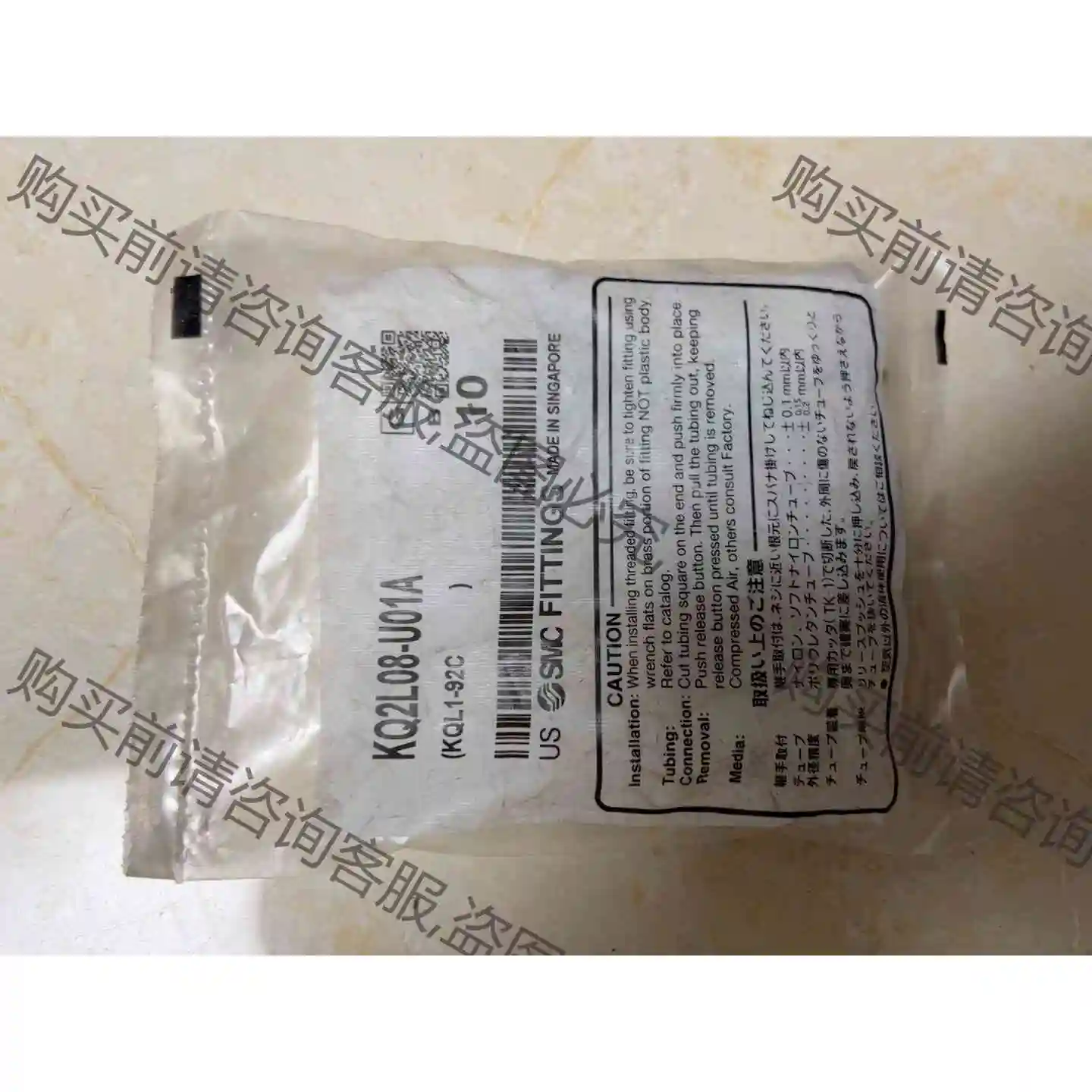 SM全新原装KQ2L08-U01A 万用螺纹快插接头. 议价产品 原装拆机功