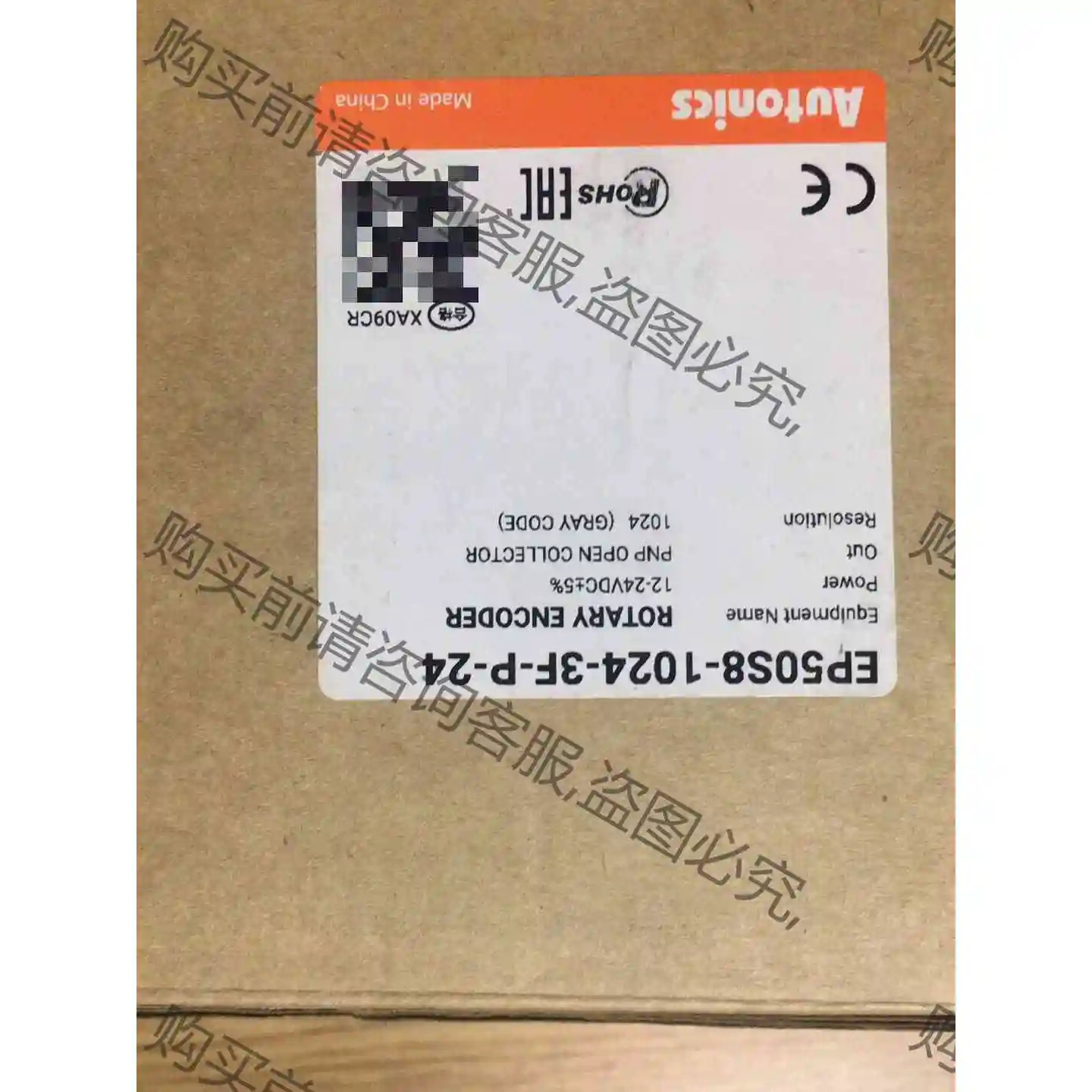 韩国奥托尼克斯原装正品EP50S8-1024-3F?P-24 议价产品 原装拆机