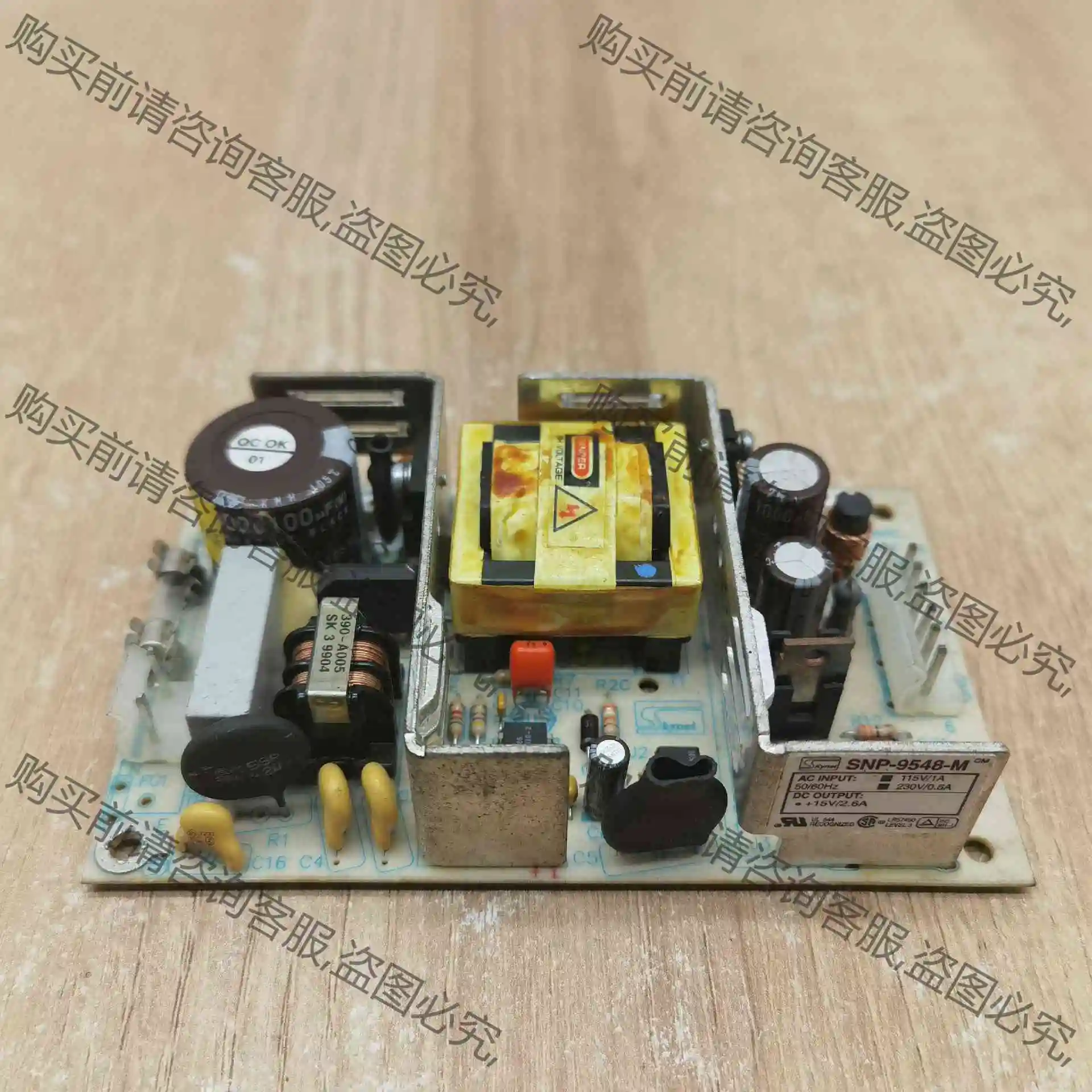拆机Skynet SNP-9548-M电源现货实物拍摄议价 议价产品 原装拆机