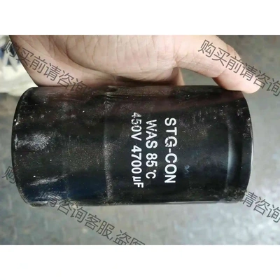 日本铃木450v4700uf 75x131mm 现货 大头螺 议价产品 原装拆机功