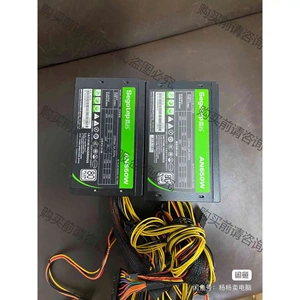 鑫谷AN650W电源额定650电源80认证电源台式机静音电源 议价产品