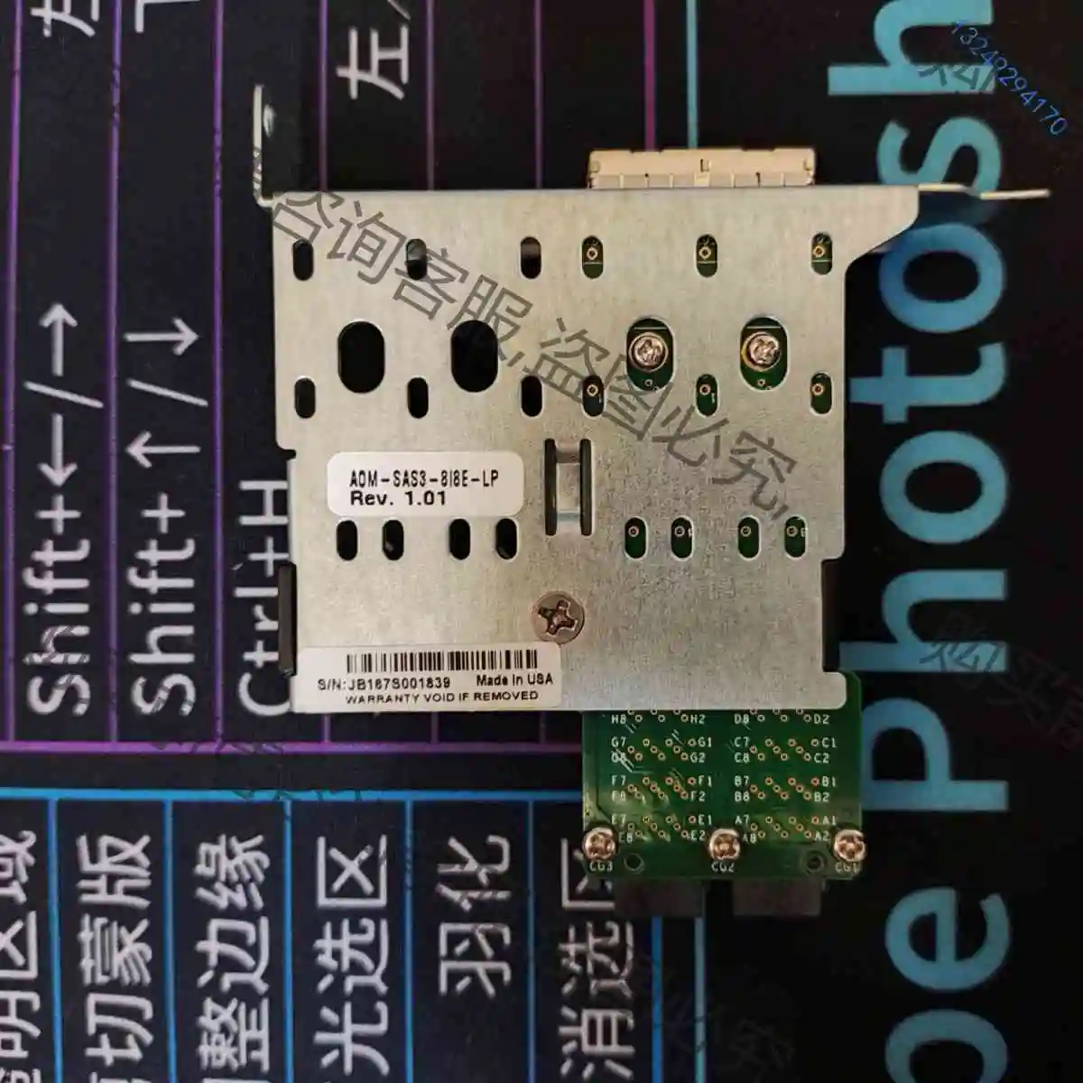 超微aom-sas3-8i8e-lp，12g内置转外置串联扩 议价产品 原装拆机