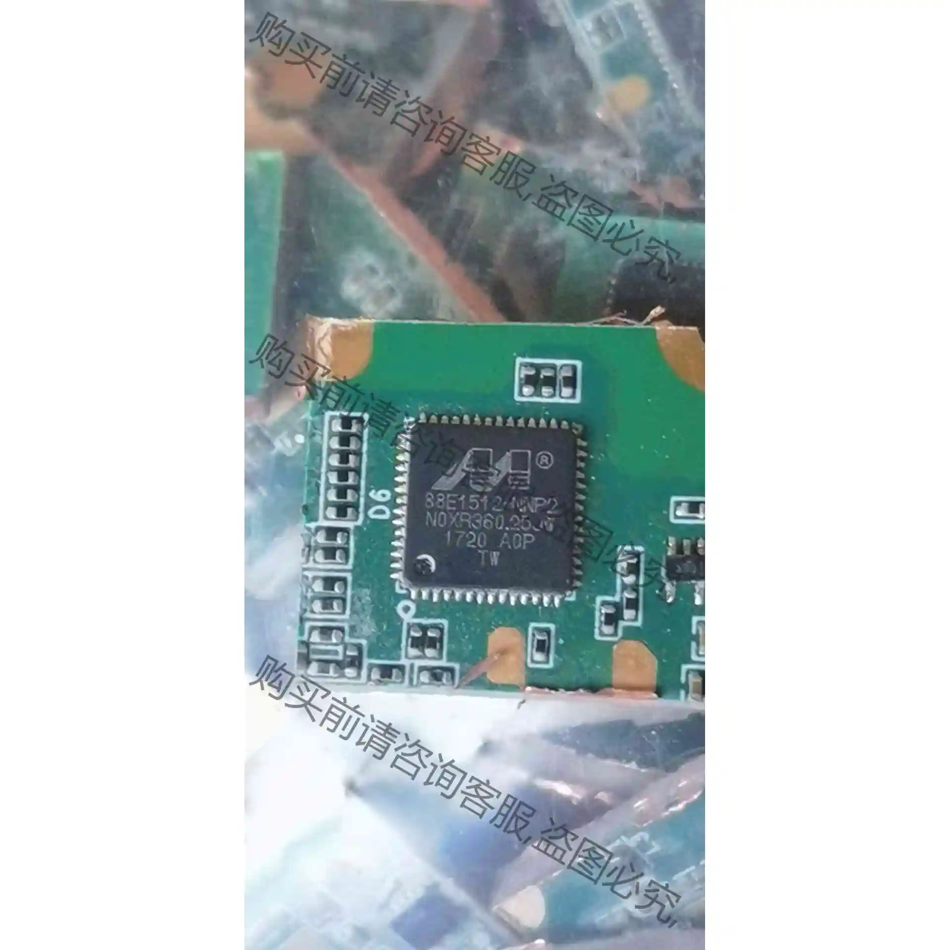 88E1512-NNP2 旧货带板 议价产品 原装拆机功能完好