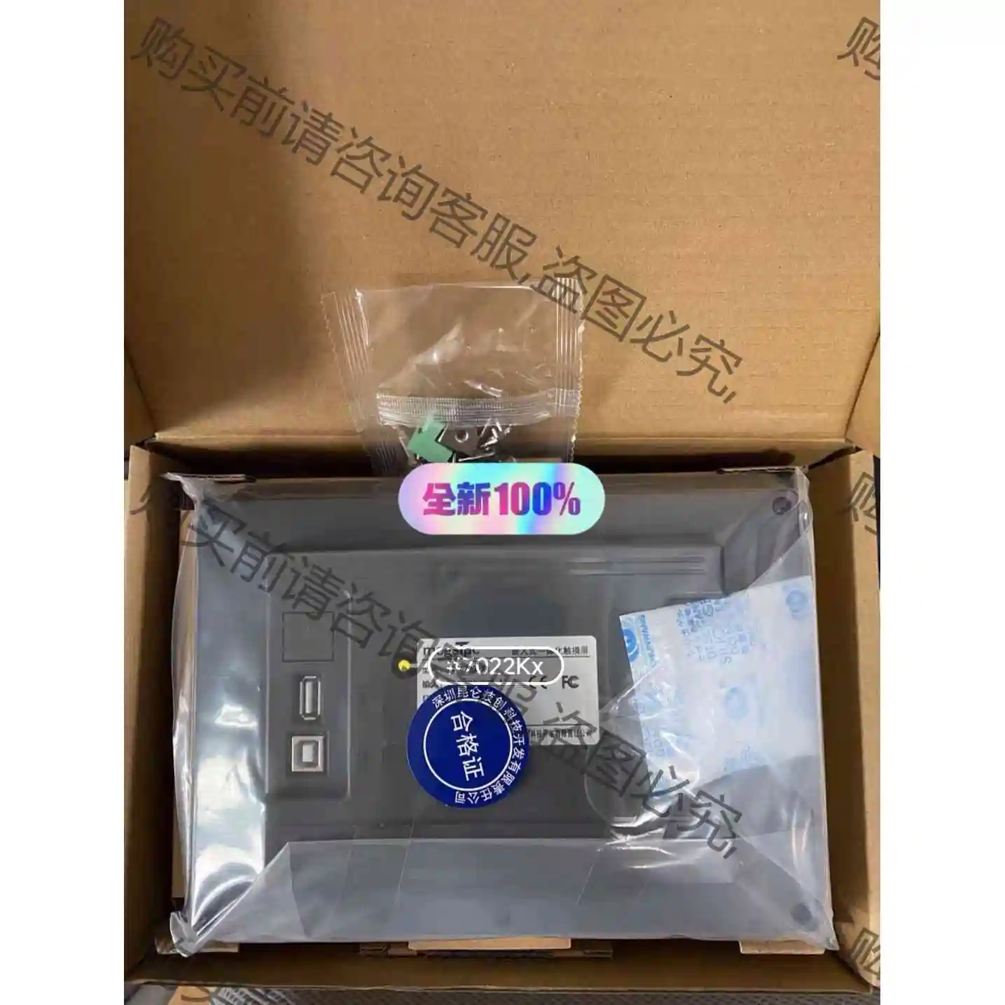 昆仑通态触摸屏TPC7022kx(黑色) 议价产品 原装拆机功能完好