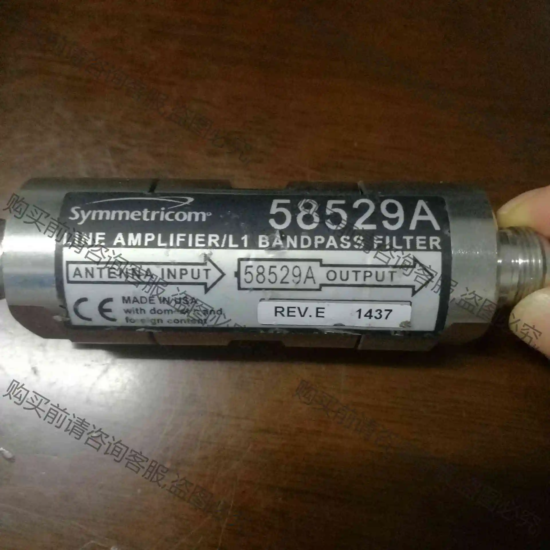 二手爱立信Symmetricom ENC-58529A放大器 议价产品 原装拆机功能