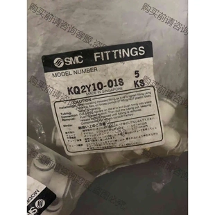 售出不 拆機 01S SM接頭處理SM 實物實拍 原裝 KQ2Y10 議價產(chǎn)品