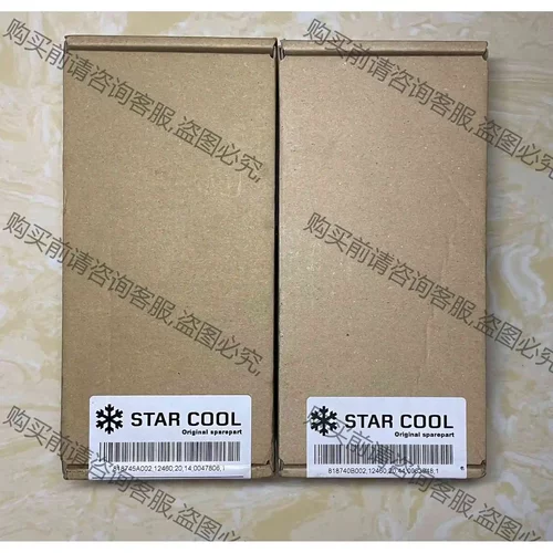 Star Cool O2 传感器818745A/818740 议价产品 原装拆机功能完好