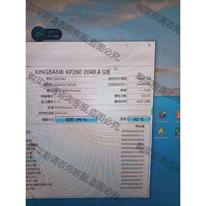金百达m.2 ssd kp260 2TB包邮 议价产品 原装拆机功能完好