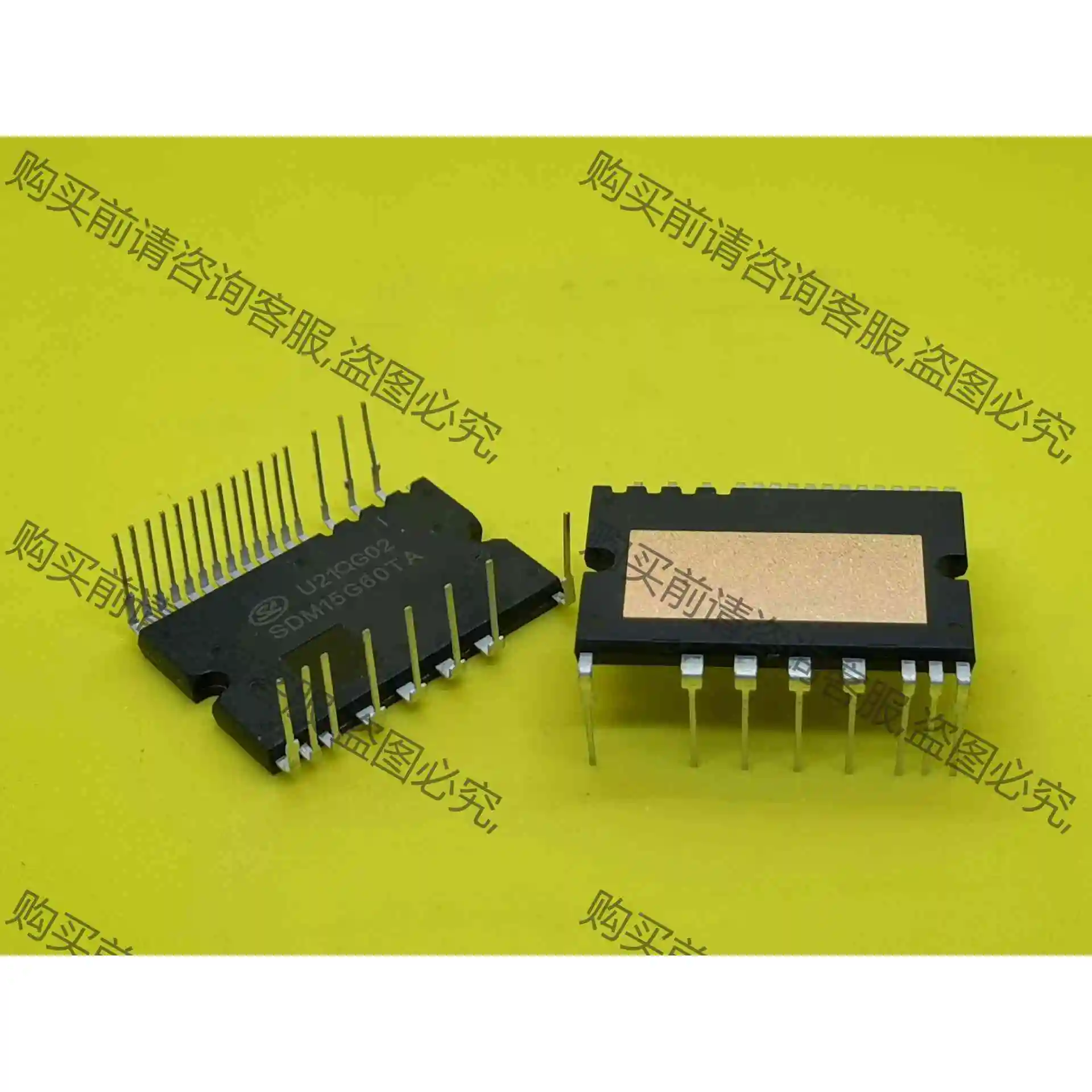 全新士兰微IPM智能小模块 议价产品 原装拆机功能完好