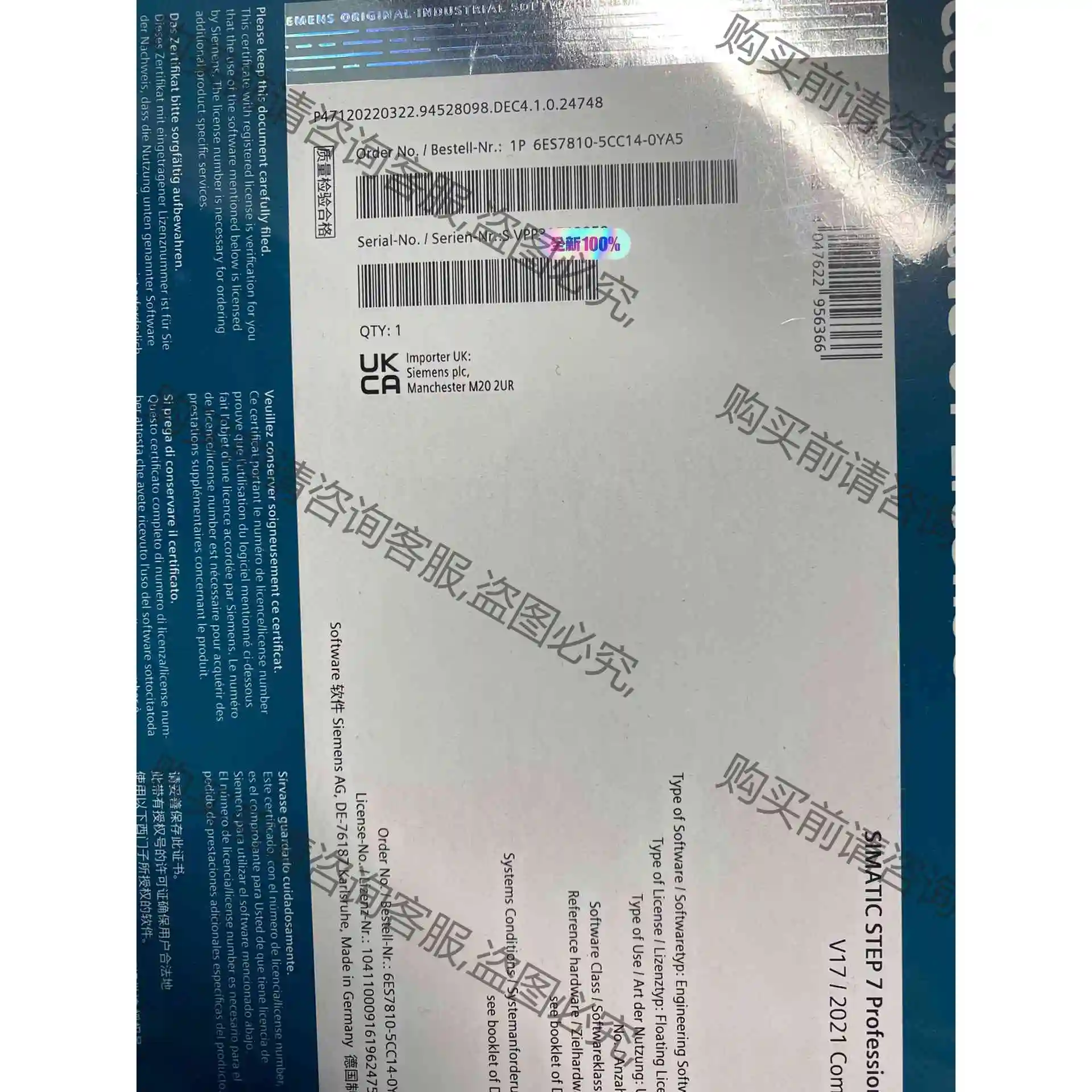 6ES7810-5CC14-0YA5西门zi软件6ES7810 议价产品 原装拆机功能完