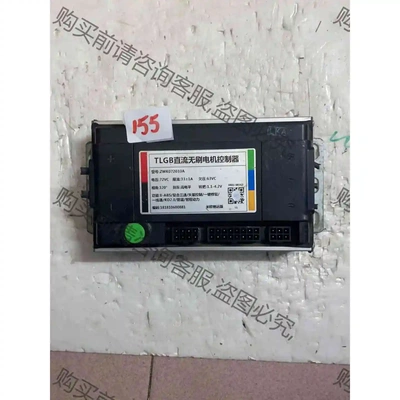 台铃米欧电动车配件全新控制器60/72V双电压通用黑鹰系列这 联系