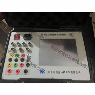 原裝 丹迪克DK 拆機功能完 議價產品 精度0.05 45C 庫存新未使用過