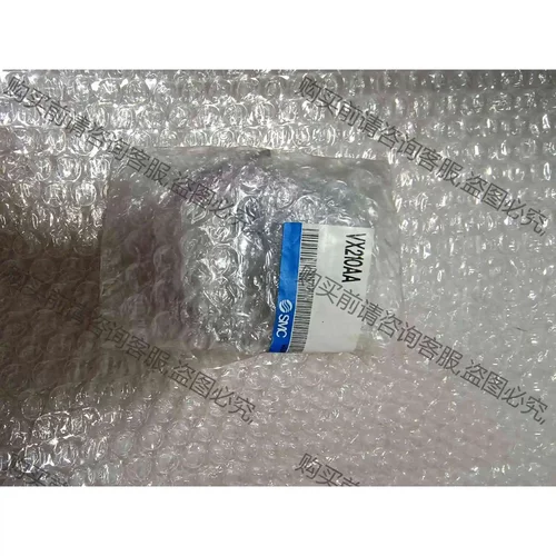 全新SM电磁阀VX210AA 议价产品 原装拆机功能完好