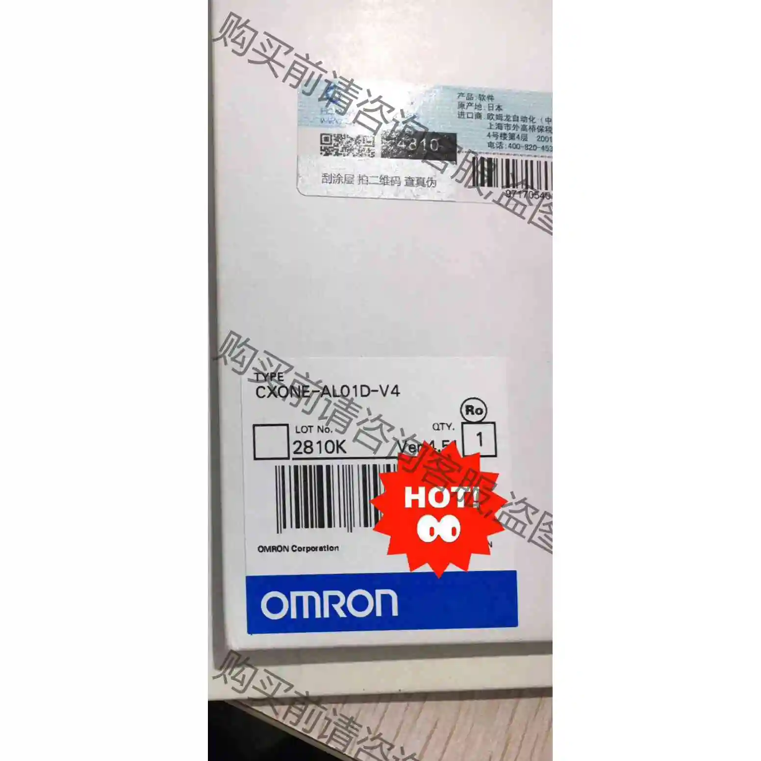 欧姆long软件 CXONE-AL01D-V4-UP 议价产品 原装拆机功能完好