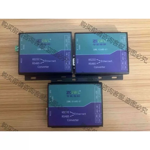 智嵌物联ZQWL-EthRS-E1，通电正常，网口正常使用， 议价产品 原