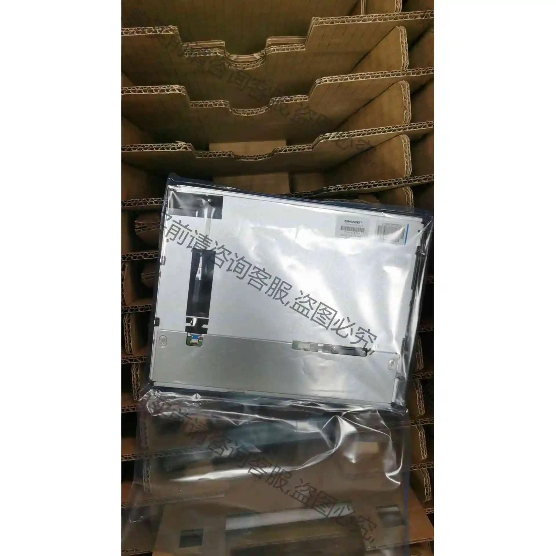 LQ104V1DG74 全新原装原包 现货 链接实价1 议价产品 原装拆机功