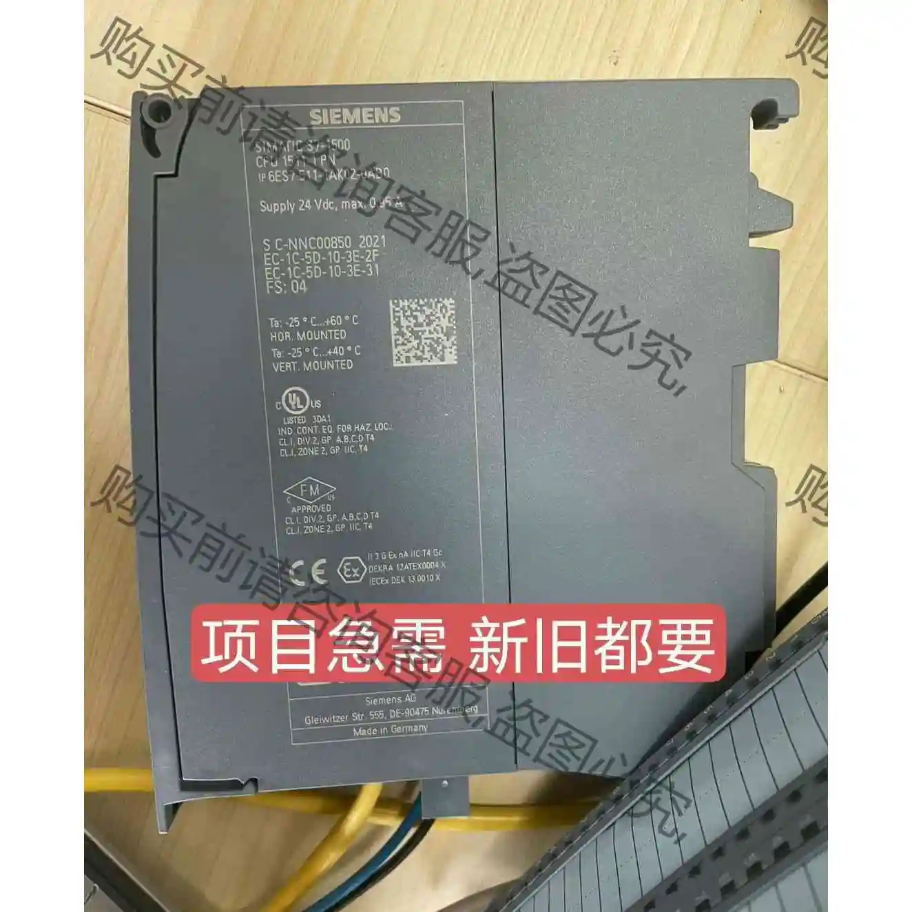 511-1ak02，西门zi1511CPU，西门ziPLC，cp 议价产品 原装拆机功