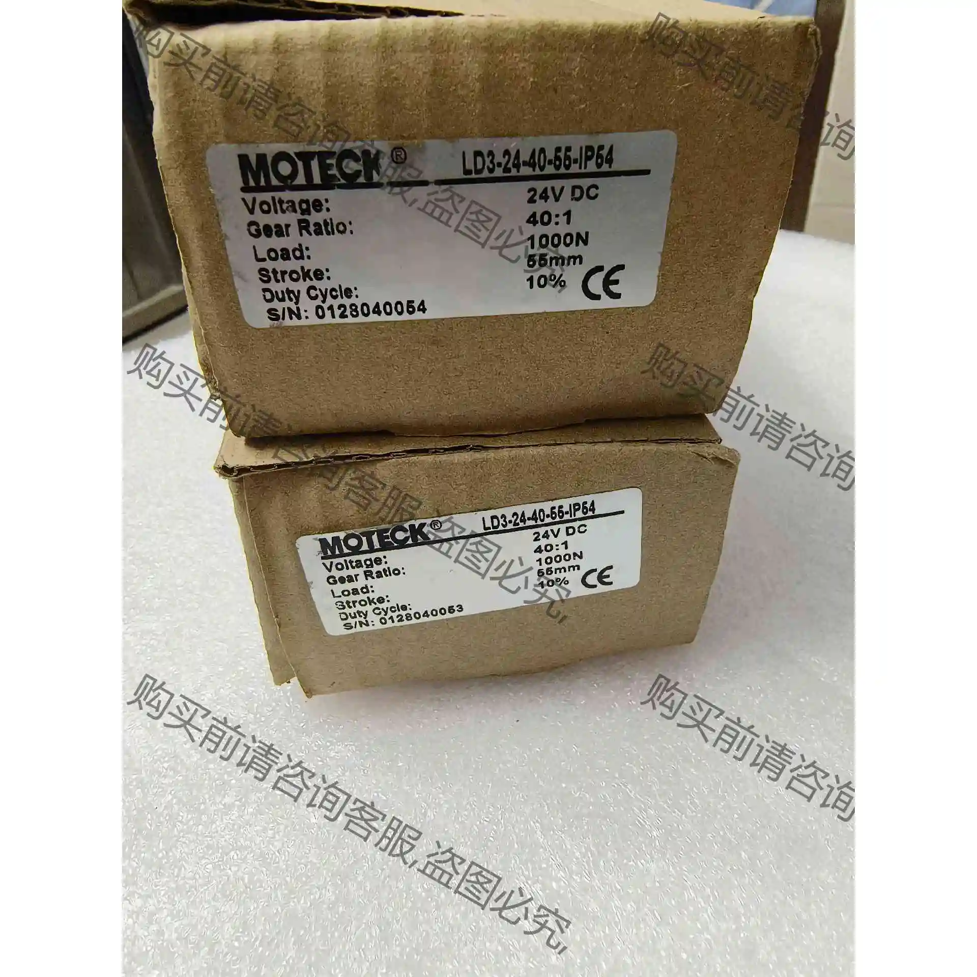 全新原装MOTECK 24V电动推杆LD3-24-40-55 议价产品 原装拆机功能